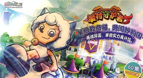 喜洋洋最新爆料新闻,揭秘背后惊人真相